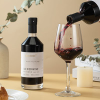 Geo Verdzi晚收甜红葡萄酒女士微醺女生晚安酒方瓶红酒北冰红冰酒