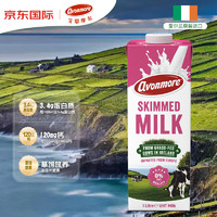 avonmore 艾恩摩尔（AVONMORE）爱尔兰原装进口草饲脱脂纯牛奶1L*6整箱礼盒装 高钙优质乳蛋白