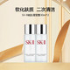 SK-II 嫩肤清莹露30ml*2