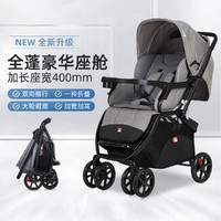 gb 好孩子 高景观婴儿手推车双向可坐躺减震宝宝车可折全蓬加宽婴儿车C400