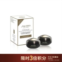 cdf会员购：SHISEIDO 资生堂 时光琉璃御藏臻采抗皱眼唇霜 两瓶装 17ml*2