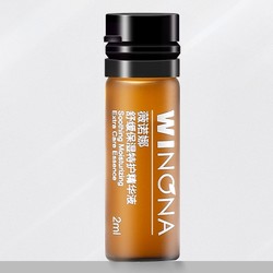 WINONA 薇诺娜 舒缓保湿特护精华 2ml