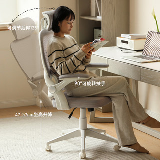 源氏木语办公椅舒适久坐电脑椅家用护腰可升降电竞椅游戏椅转椅