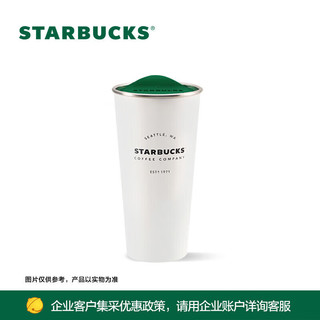 STARBUCKS 星巴克 经典不锈钢桌面杯473ml大容量水杯咖啡杯泡茶杯随行杯节日礼物