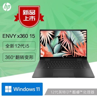 HP 惠普 ENVY X360 15-ew0010TX 15.6英寸笔记本