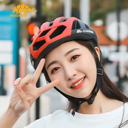 EGOOOD 易酷达 公路骑行头盔超轻自行车山地车男女通用夏季户外认证安全帽
