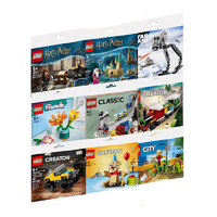 LEGO 乐高 积木 拼砌包30435/30584/30590入门玩具生日礼物
