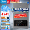 Midea 美的 JSQ30-TC5S 强排式燃气热水器 16L