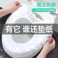 MLiNG 米詅 一次用马桶垫 30片