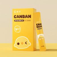 参半 益生菌漱口水便携式装抑菌清新口气留香改善异味去口臭约会