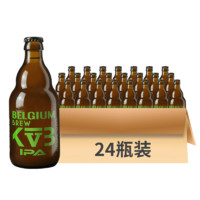 布雷帝国（Keizerrijk）精酿啤酒 比利时进口啤酒 IPA啤酒5.8度 330ml*24瓶