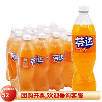 可口可乐（Coca-Cola） 芬达橙味680ml*12瓶/箱
