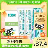 清新美白套装_240g 清新美白套装 240g 2件