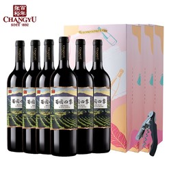 CHANGYU 张裕 葡萄酒 750ml