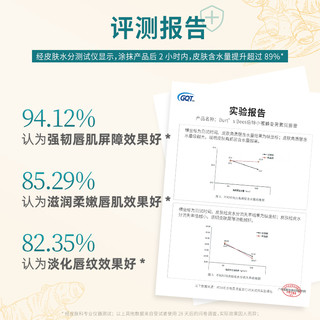 美国伯特小蜜蜂姜黄素黄金养唇膏保湿干裂淡化纹口红女男