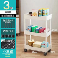 南啵丸（促销）小推车置物架落地多层移动厨房蔬菜篮浴室卫生间收纳盒 3层白色