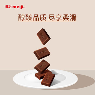 明治（meiji） Meiji明治巧克力四种口味 喜糖零食婚庆年货团购糖果分享聚会装 牛奶+特浓牛奶+黑巧+特纯黑巧75g