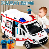 Delectation 儿童声光救护车警车+2个小人