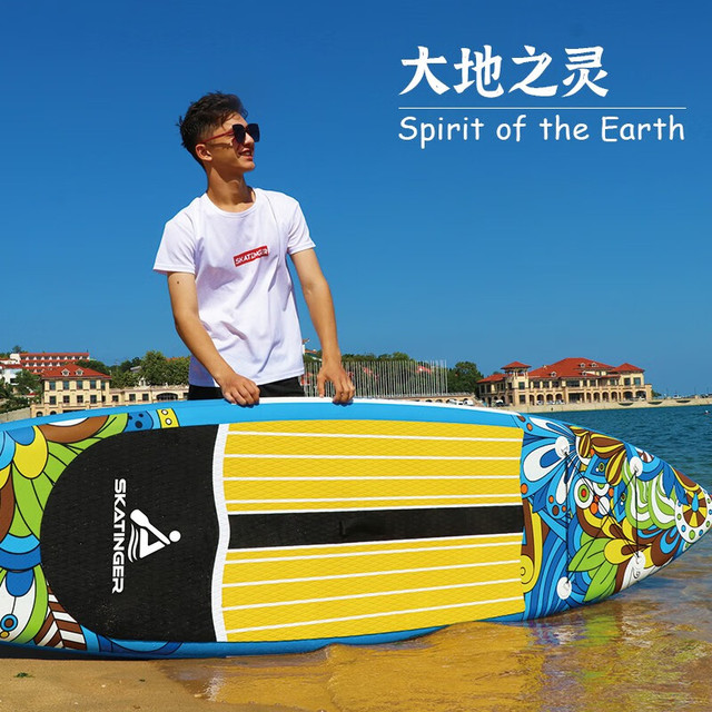 SKATINGER 3.5米充气站立式冲浪板