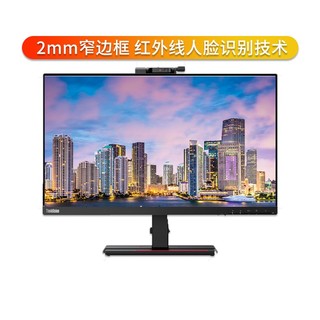 （ThinkVision） IPS屏纤薄窄边框 升降旋转可壁挂 电脑办公显示器 T24v-30 （VGA+HDMI+DP）