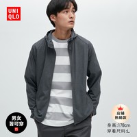 UNIQLO 优衣库 男士连帽开衫防晒衣 456788