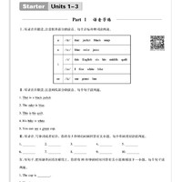 易捷初中听力通 金典易之卷.中考听力 江西版七八九年级上下全一册适用于各版本英语教材语音题型综合模拟训练 南昌现货速发