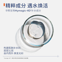 cocott 玻尿酸湿敷棉敷脸专用可拉伸湿敷绷带化妆棉补水省水木乃伊