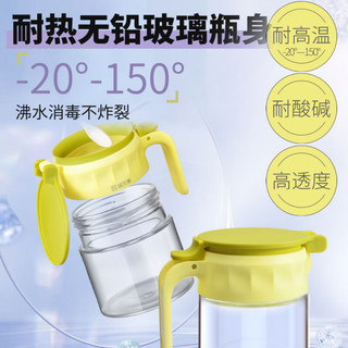 居元素玻璃密封防潮调料盒厨房调料瓶罐家用带勺调味罐350ml 柠檬黄