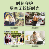 kamiwa 卡咪蛙 花露水喷雾蚊虫防叮咬母婴户外长效防护液便携可搭配驱蚊水使用 草本植萃清凉花露水195mlx3瓶