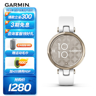 GARMIN 佳明 Lily活力版纯白流光金心率血氧经孕期管理跑步时尚户外运动手表