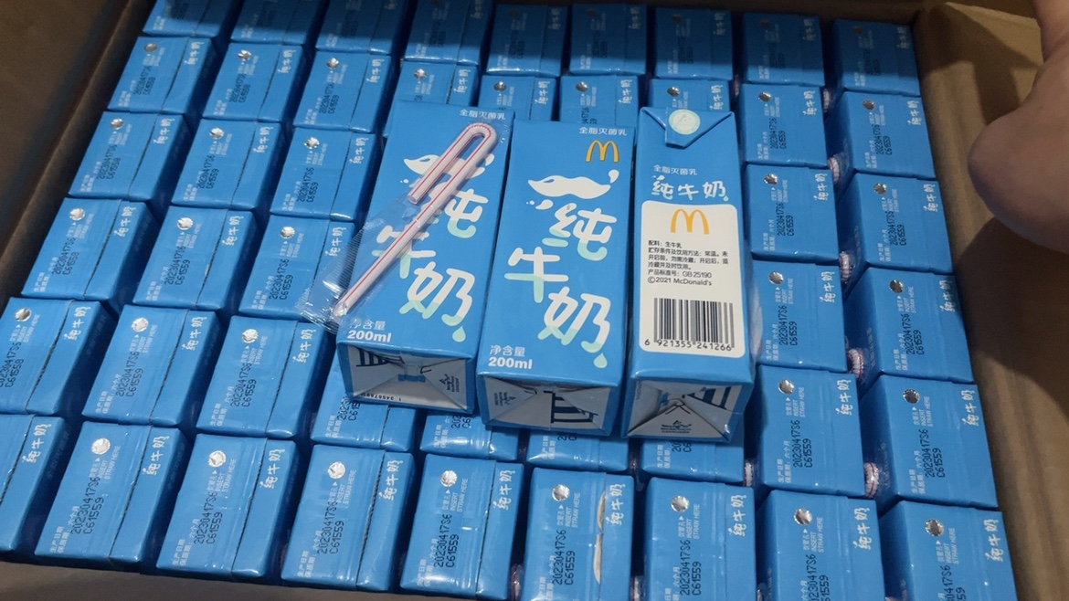 Mc麦当劳专用儿童纯牛奶早餐奶，日期新鲜，每瓶200ml，大量现货