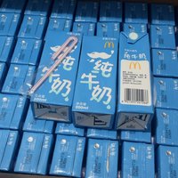 Mc麦当劳专用儿童纯牛奶早餐奶，日期新鲜，每瓶200ml，大量现货