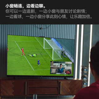 HUAWEI 华为 智慧屏 V75 3代 75英寸 120Hz超薄全面屏4K超高清智能游戏护眼液晶电视机 6G+64GHD75FRUB
