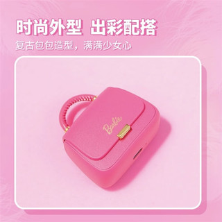 名创优品（MINISO）芭比系列粉色包包款TWS蓝牙耳机型号SX-120小巧便携预售 芭比粉色包包款蓝牙耳机