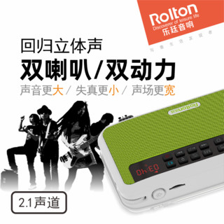 乐廷（Rolton） 无线蓝牙小音箱迷你小钢炮电脑音箱便携户外插卡收音机手机音响低音炮喇叭 格调紫