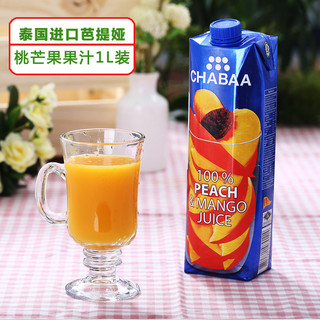 芭提娅（CHABAA）泰国进进口饮料芭提娅果汁1L装100%果汁 1L桃芒果果汁