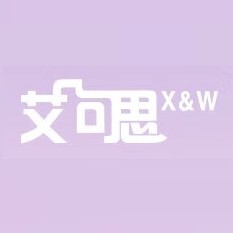 X&W/艾可思