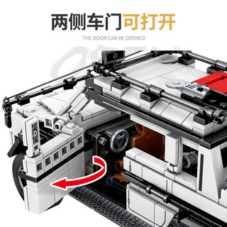 JIAZHI BLOCK 加致积木 机械组系列 8403 奔驰G63 AMG 6×6 回力车