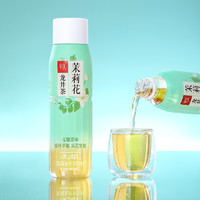 平仄 无糖茉莉花龙井茶饮料460ml