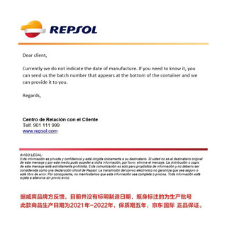 REPSOL 威爽（Repsol）雷神 4T摩托车全合成机油 10W50 1L*1瓶进口300V级