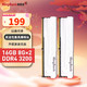 KINGBANK 金百达 银爵3200 8Gx2 台式电脑DDR4内存条