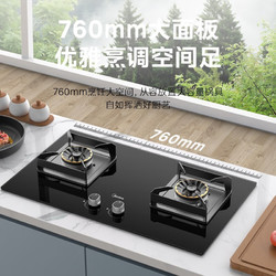 Midea 美的 燃气灶天然气 煤气灶双灶 Q230A-M