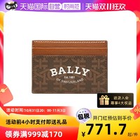 BALLY/巴利BHAR经典一片式设计棕色字母设计卡片夹卡包