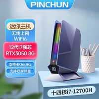 PINCHUN 品纯 酷睿i9-12900H/RTX3050Ti独显/12代酷睿i7-12700H+RTX3050独显 16G内存+1024G PCIe固态硬盘