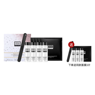 Erno Laszlo/奥伦纳素冰白面膜4片细致毛孔软泥膜涂抹补水保湿 4片