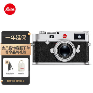 Leica 徕卡 M10-R全画幅旁轴数码相机 m10r微单相机 银色20003（4000万像素 金属机身 静音机械快门）