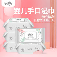 LaCUTE 苏宁自主[乐可爱]婴儿手口湿巾多包装组合款