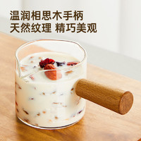 炊大皇 咖啡萃取杯带刻度意式浓缩木柄玻璃搅拌小奶盅量杯奶罐奶壶