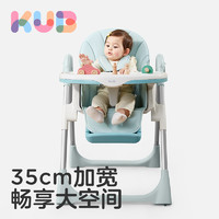 kub 可优比 宝宝餐椅家用吃饭椅子可折叠婴儿座椅学坐椅儿童餐桌椅
