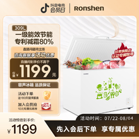 Ronshen 容声 BD/BC-309MD冷柜冰柜商用家用单温冷藏冷冻节能保鲜